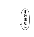 敬語にアレンジ・組み合わせ☆吹き出し敬語（個別スタンプ：35）