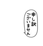 敬語にアレンジ・組み合わせ☆吹き出し敬語（個別スタンプ：36）