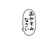 敬語にアレンジ・組み合わせ☆吹き出し敬語（個別スタンプ：38）