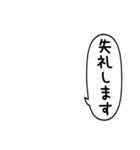 敬語にアレンジ・組み合わせ☆吹き出し敬語（個別スタンプ：39）