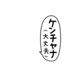 韓国語にアレンジ☆カタカナ韓国語（個別スタンプ：7）