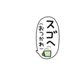 韓国語にアレンジ☆カタカナ韓国語（個別スタンプ：11）