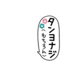 韓国語にアレンジ☆カタカナ韓国語（個別スタンプ：19）