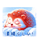 雲の上で眠るハリネズミ:日本語（個別スタンプ：12）