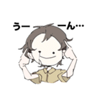 怪物と子の旅（個別スタンプ：5）
