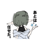 怪物と子の旅（個別スタンプ：18）