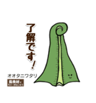 【標準語】島食材でちゃーがんじゅう（個別スタンプ：15）