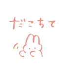 すなお な うさぎ ( OxO )（個別スタンプ：7）