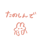 すなお な うさぎ ( OxO )（個別スタンプ：17）