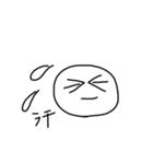カオ 1（個別スタンプ：1）