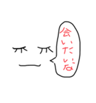 カオ 1（個別スタンプ：6）