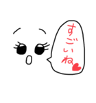 カオ 1（個別スタンプ：8）