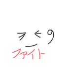 カオ 1（個別スタンプ：15）