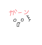 カオ 1（個別スタンプ：16）