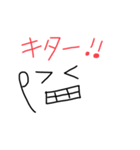 カオ 1（個別スタンプ：20）