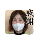 家族皆んなの感謝12（個別スタンプ：14）