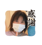 家族皆んなの感謝12（個別スタンプ：38）