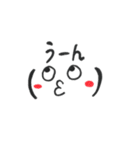 顔文字リアクションスタンプ②（個別スタンプ：11）