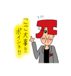 数学のキャラクターたち。（個別スタンプ：1）