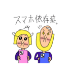 数学のキャラクターたち。（個別スタンプ：3）