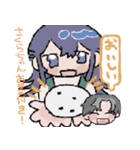 サイバー山絵（個別スタンプ：2）