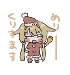 サイバー山絵（個別スタンプ：13）