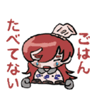 サイバー山絵（個別スタンプ：18）