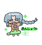 サイバー山絵（個別スタンプ：33）