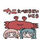 サイバー山絵（個別スタンプ：38）