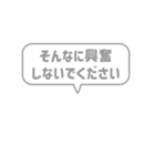 3:組み合わせふきだし：煽り言葉（個別スタンプ：2）