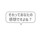 3:組み合わせふきだし：煽り言葉（個別スタンプ：3）