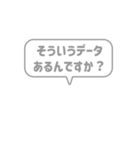 3:組み合わせふきだし：煽り言葉（個別スタンプ：4）