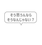 3:組み合わせふきだし：煽り言葉（個別スタンプ：5）