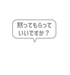 3:組み合わせふきだし：煽り言葉（個別スタンプ：6）