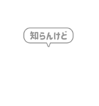 3:組み合わせふきだし：煽り言葉（個別スタンプ：12）