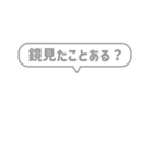 3:組み合わせふきだし：煽り言葉（個別スタンプ：13）