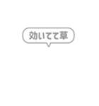 3:組み合わせふきだし：煽り言葉（個別スタンプ：14）