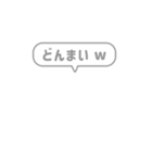 3:組み合わせふきだし：煽り言葉（個別スタンプ：16）