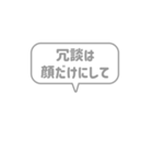 3:組み合わせふきだし：煽り言葉（個別スタンプ：33）