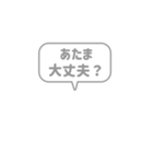 3:組み合わせふきだし：煽り言葉（個別スタンプ：34）