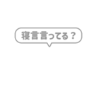 3:組み合わせふきだし：煽り言葉（個別スタンプ：36）