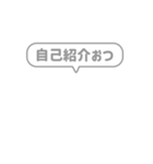 3:組み合わせふきだし：煽り言葉（個別スタンプ：37）