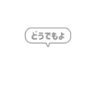 3:組み合わせふきだし：煽り言葉（個別スタンプ：38）