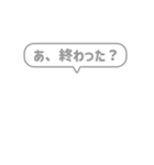 3:組み合わせふきだし：煽り言葉（個別スタンプ：39）