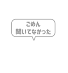 3:組み合わせふきだし：煽り言葉（個別スタンプ：40）