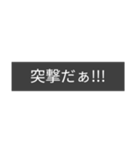 ミリタリー劇画スタンプ 追加効果編5（個別スタンプ：8）