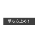 ミリタリー劇画スタンプ 追加効果編5（個別スタンプ：13）