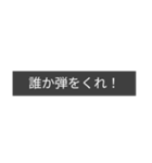 ミリタリー劇画スタンプ 追加効果編5（個別スタンプ：19）