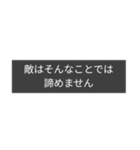 ミリタリー劇画スタンプ 追加効果編5（個別スタンプ：20）