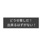 ミリタリー劇画スタンプ 追加効果編5（個別スタンプ：21）